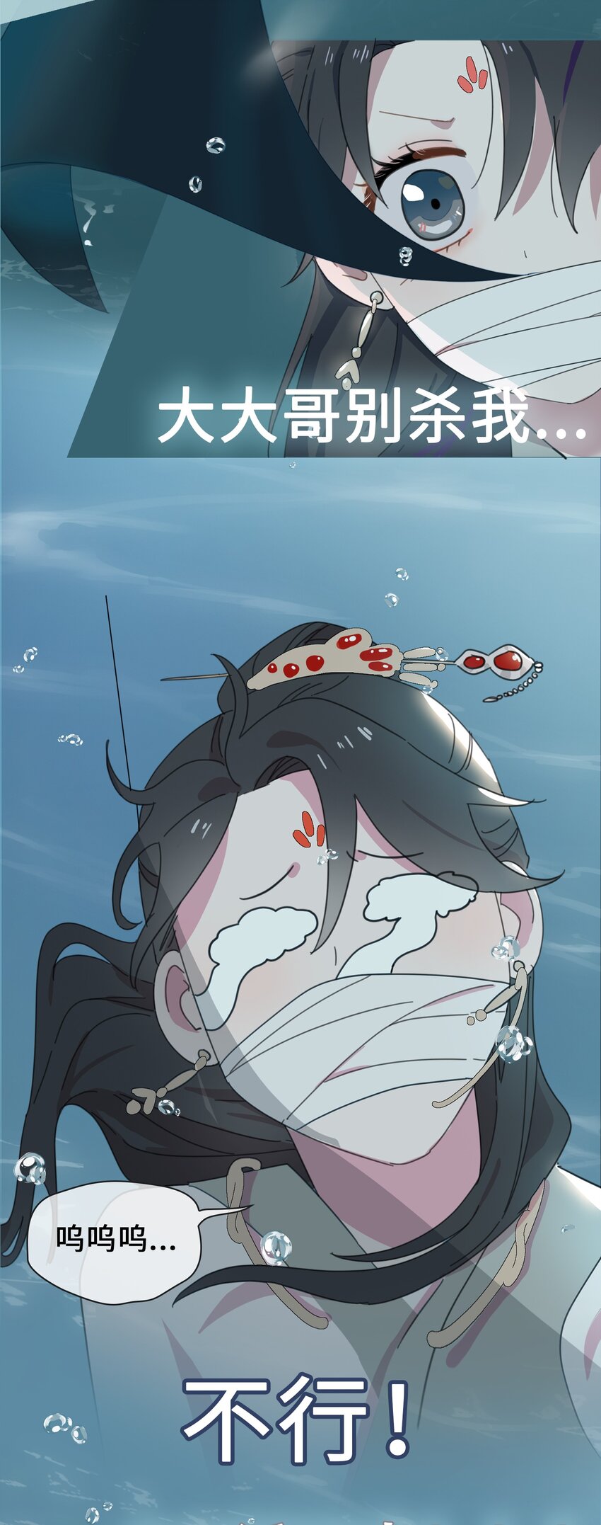 00 序章4