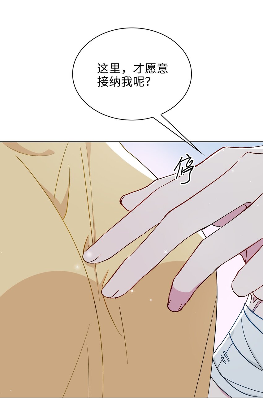35 吃醋的小龙16