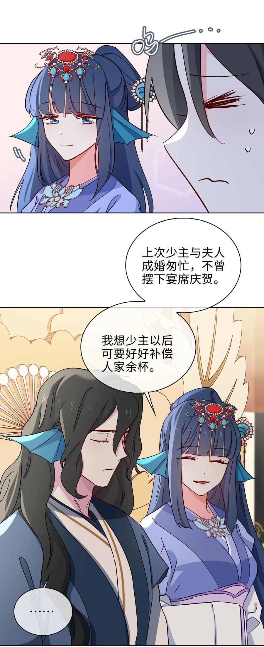52 交杯酒23