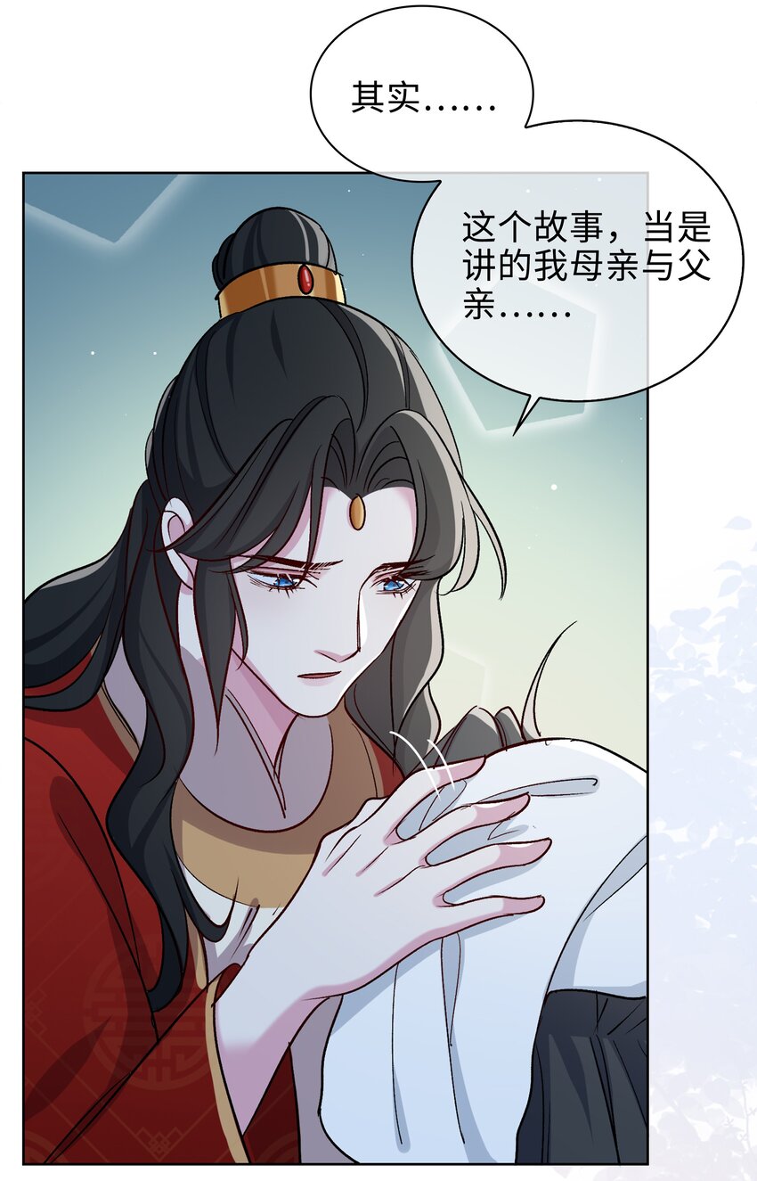 63话 一直陪着你5
