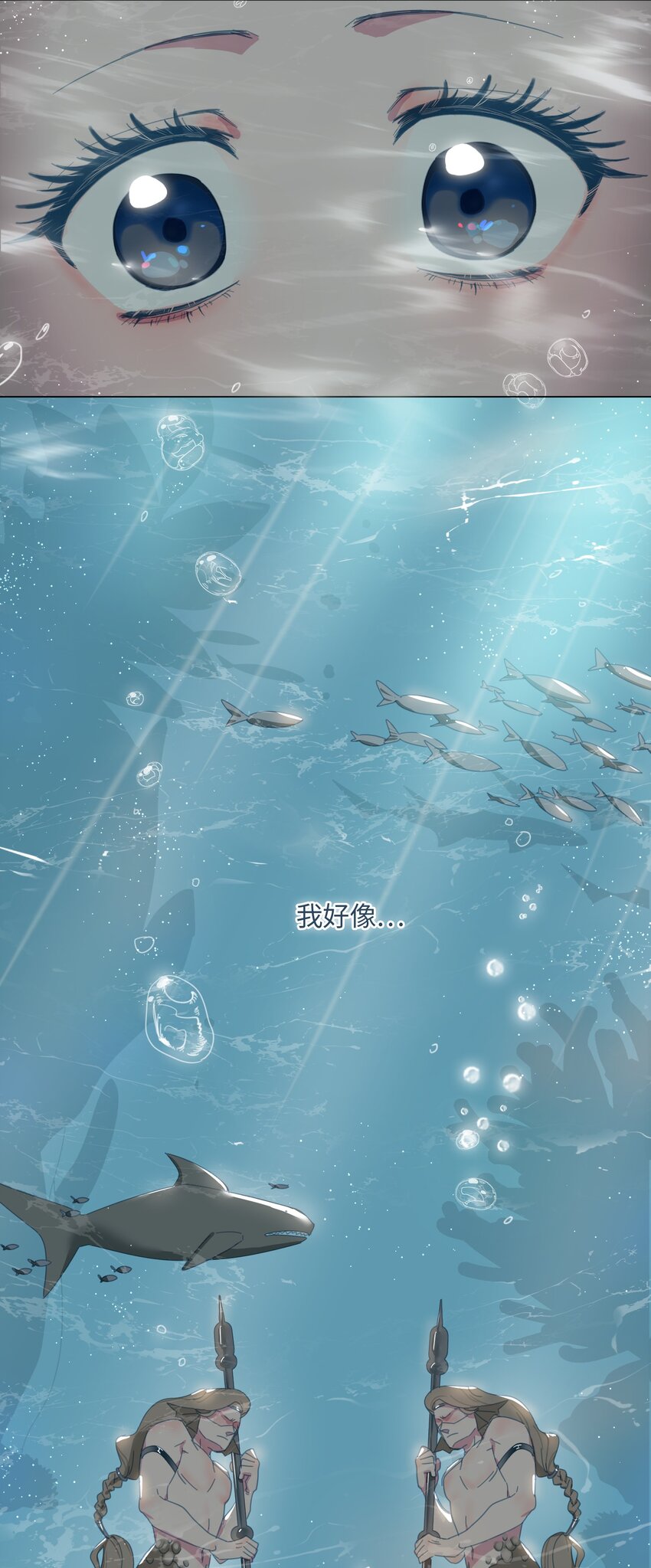 01 救命！我被绑架了？！4