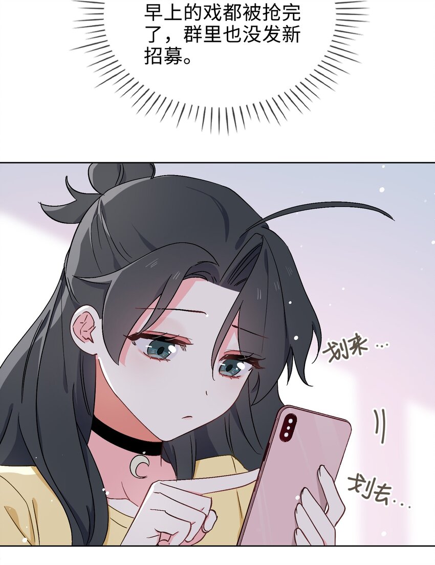 38 家的幸福25