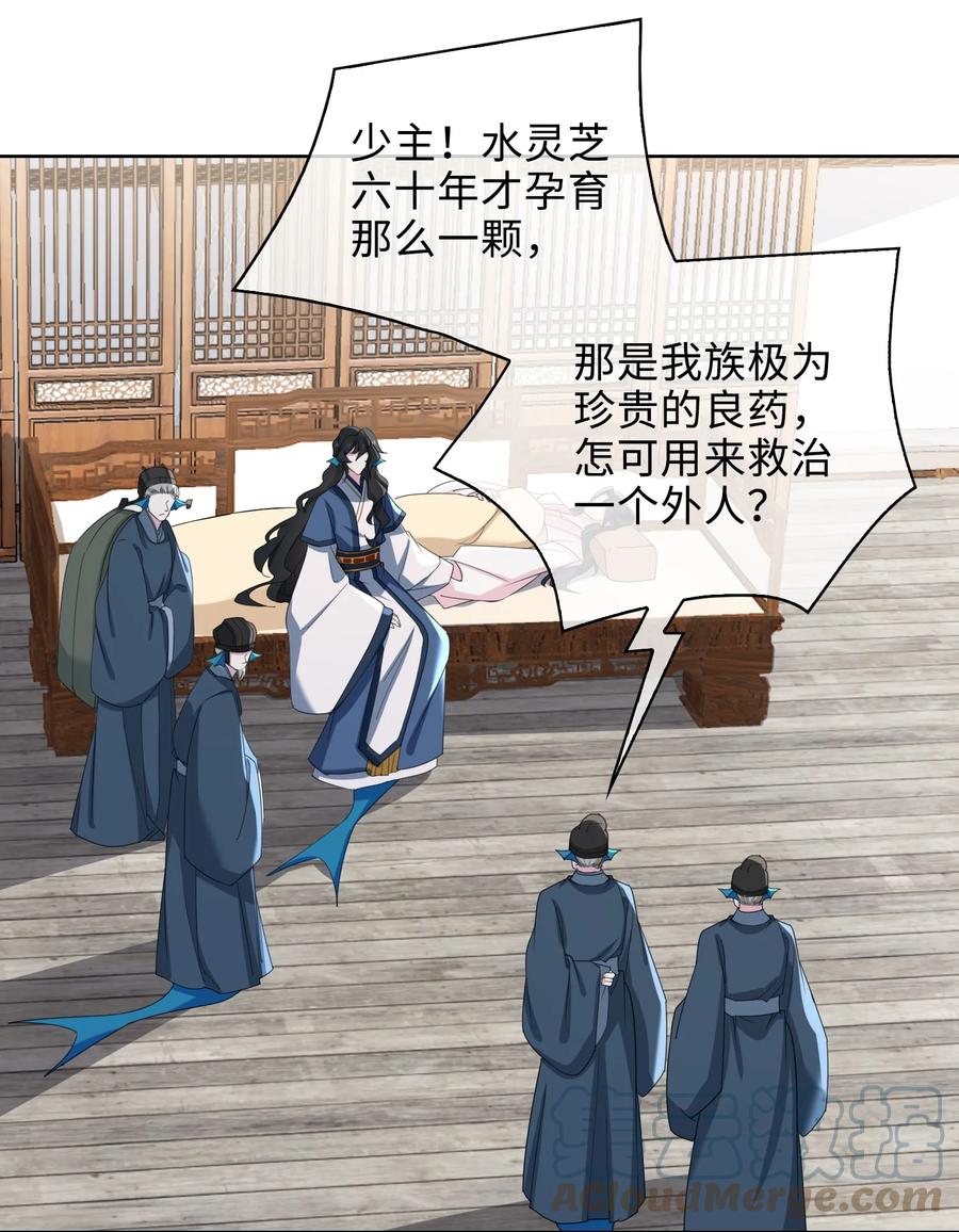 54 久违一吻26