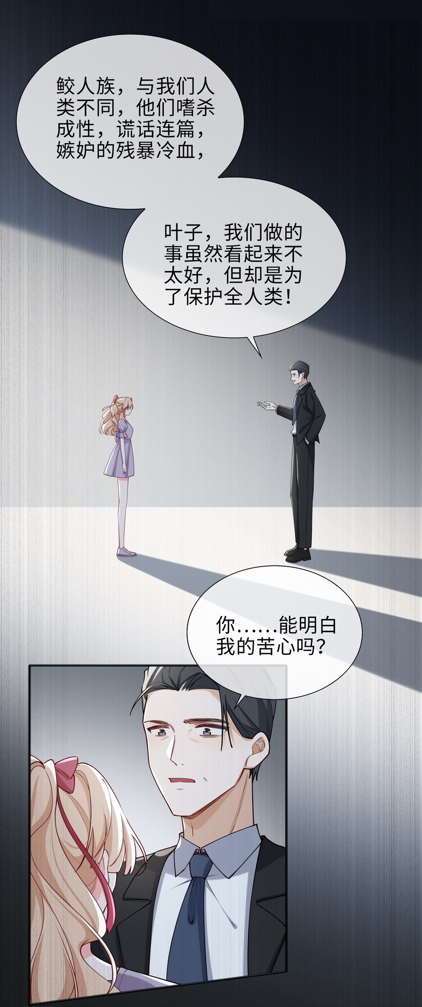 73 一直和你在一起18