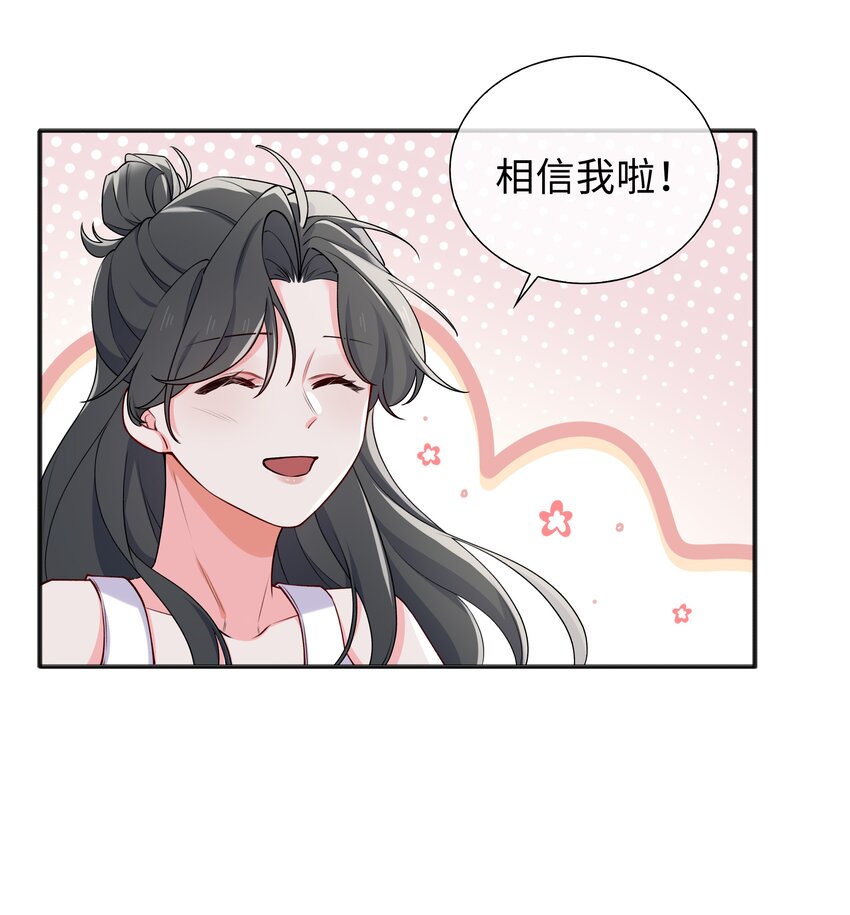64 探寻真相21