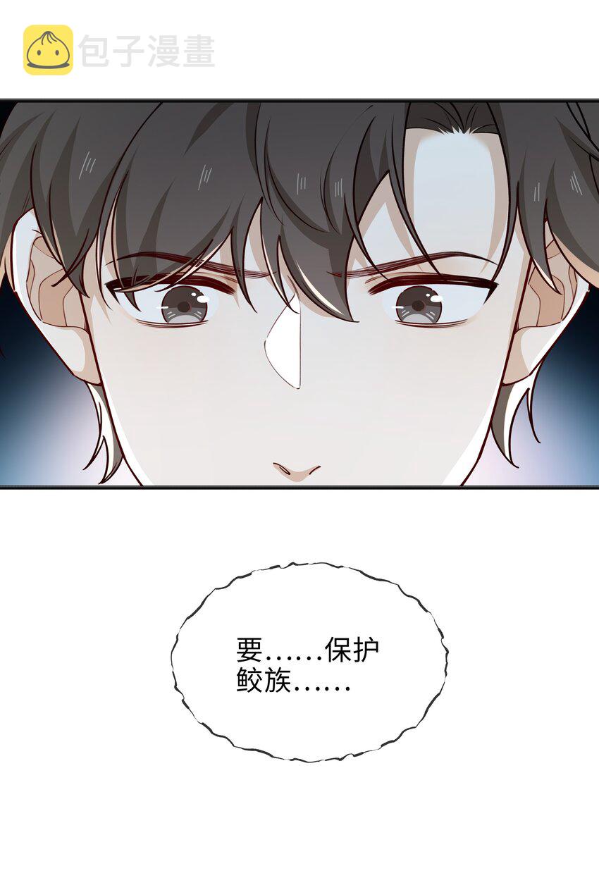 71 神秘人13
