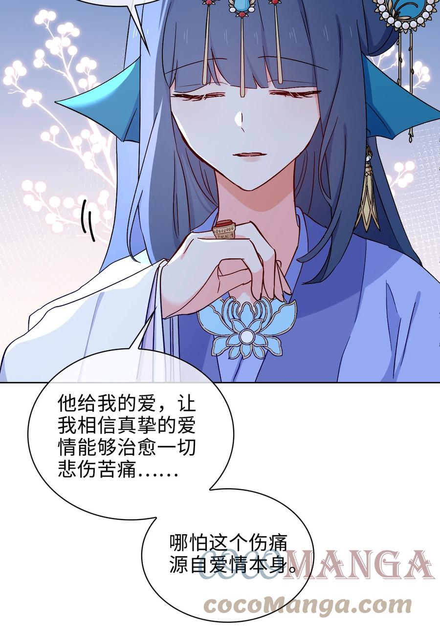 51 敞开心扉22