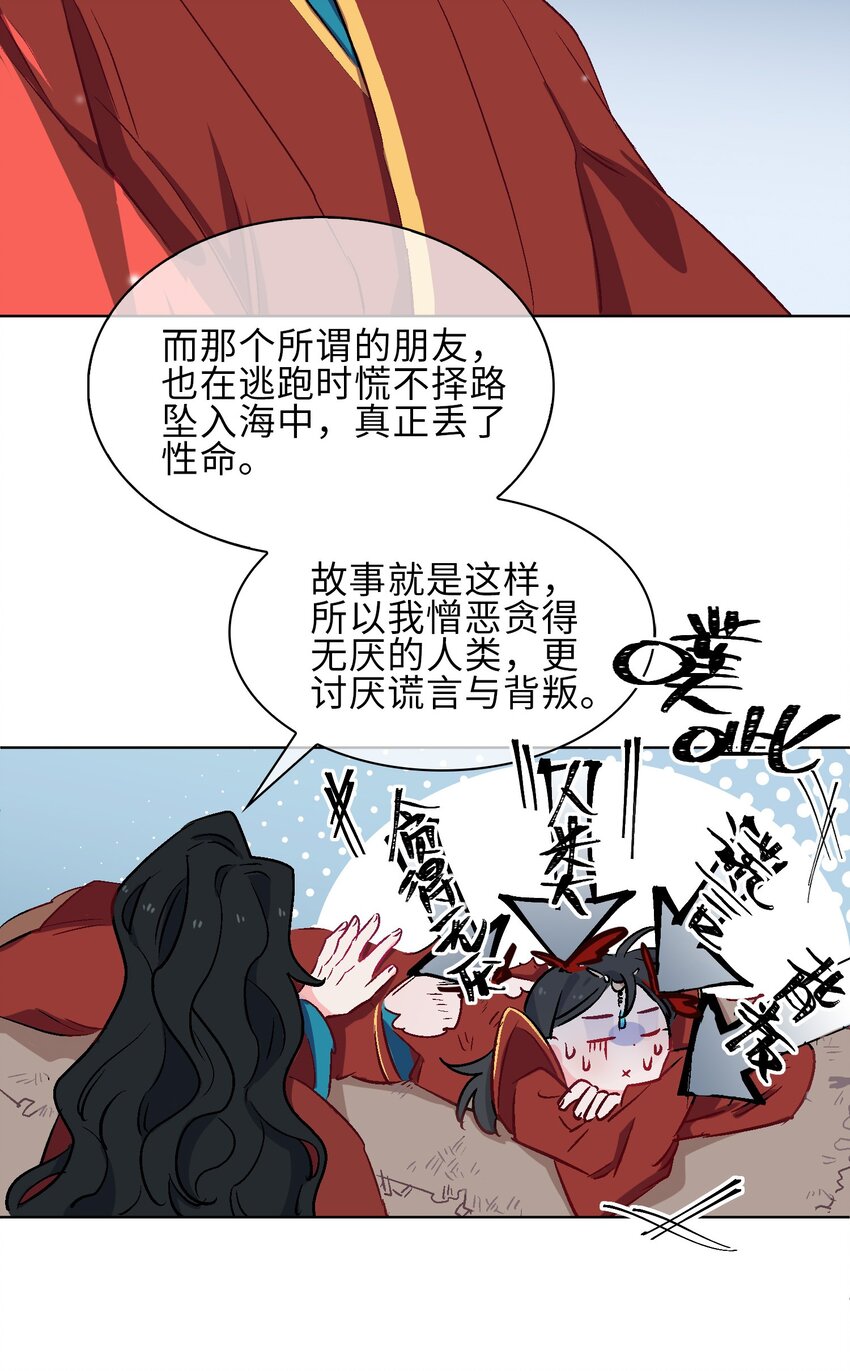 15 回家4
