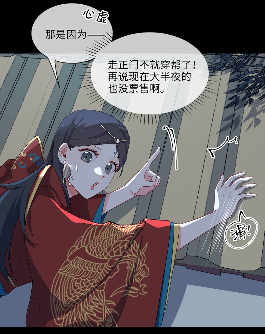 09 亡国了？怎麽不按剧本来！4
