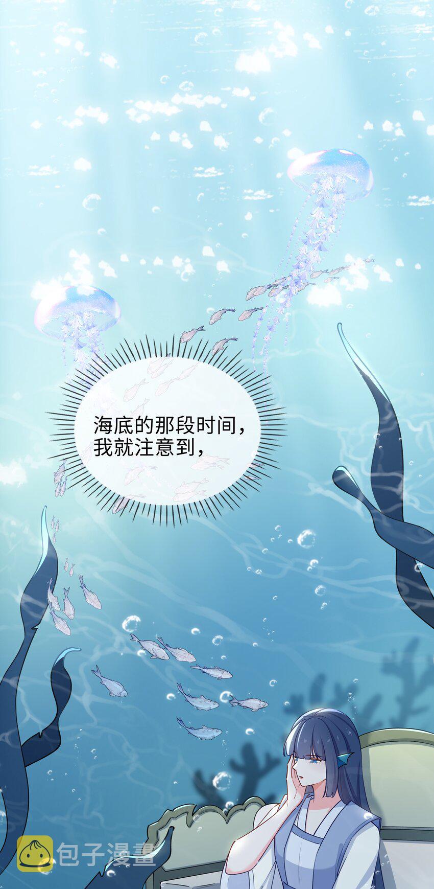63话 一直陪着你13