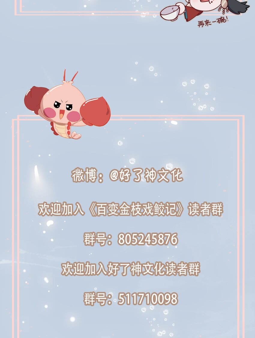 15 回家39