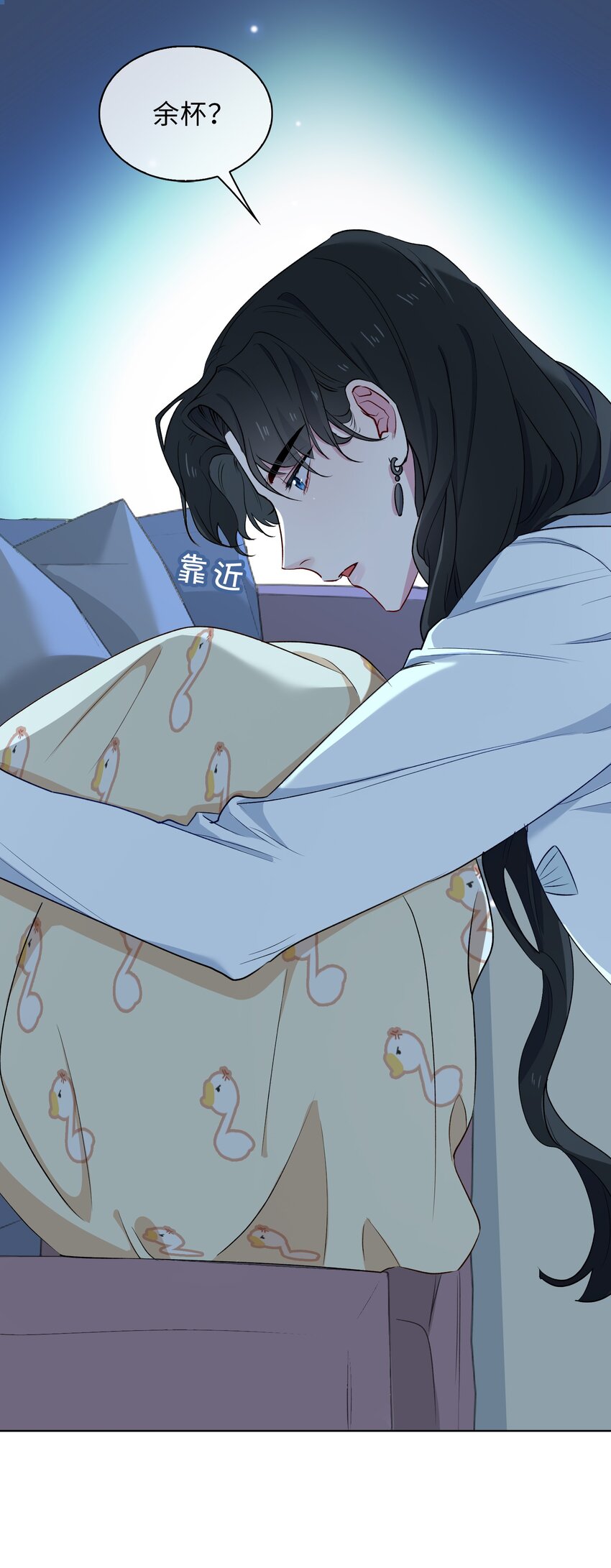 19 我的小陛下1