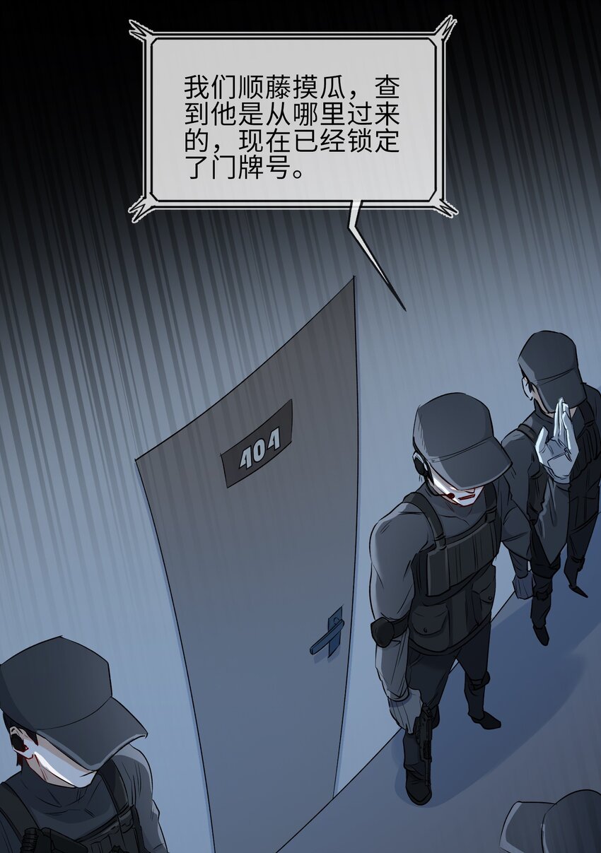 19 我的小陛下20