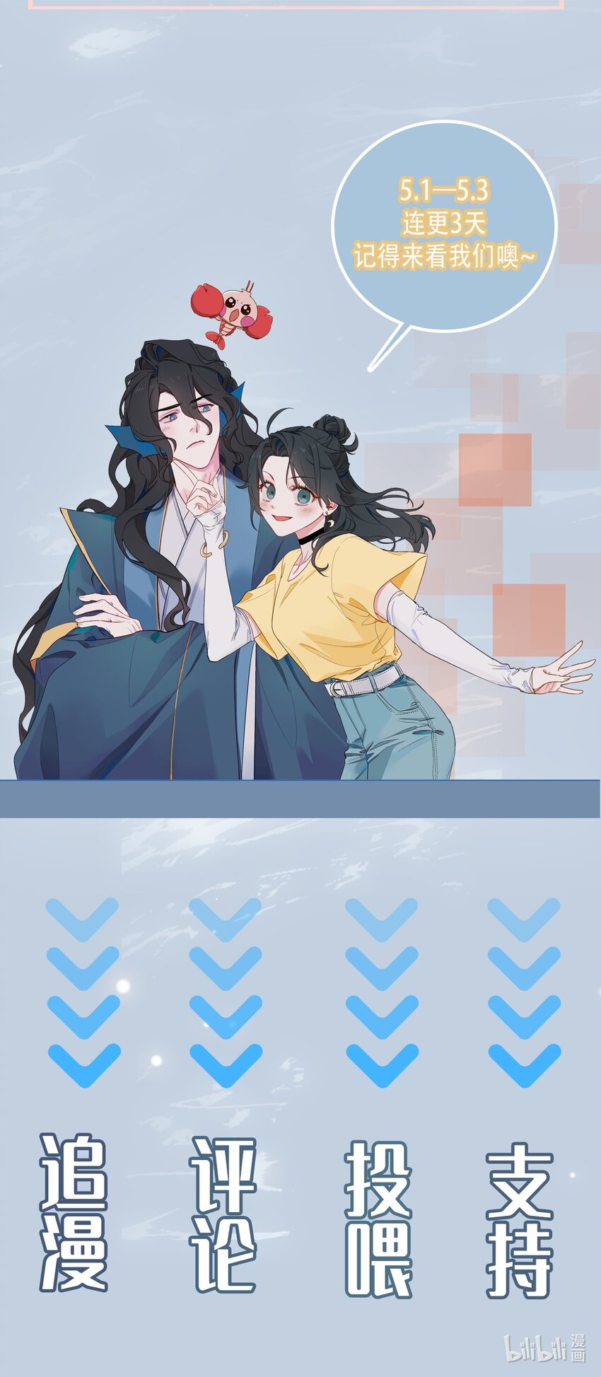 02 帅哥是杀人狂？37