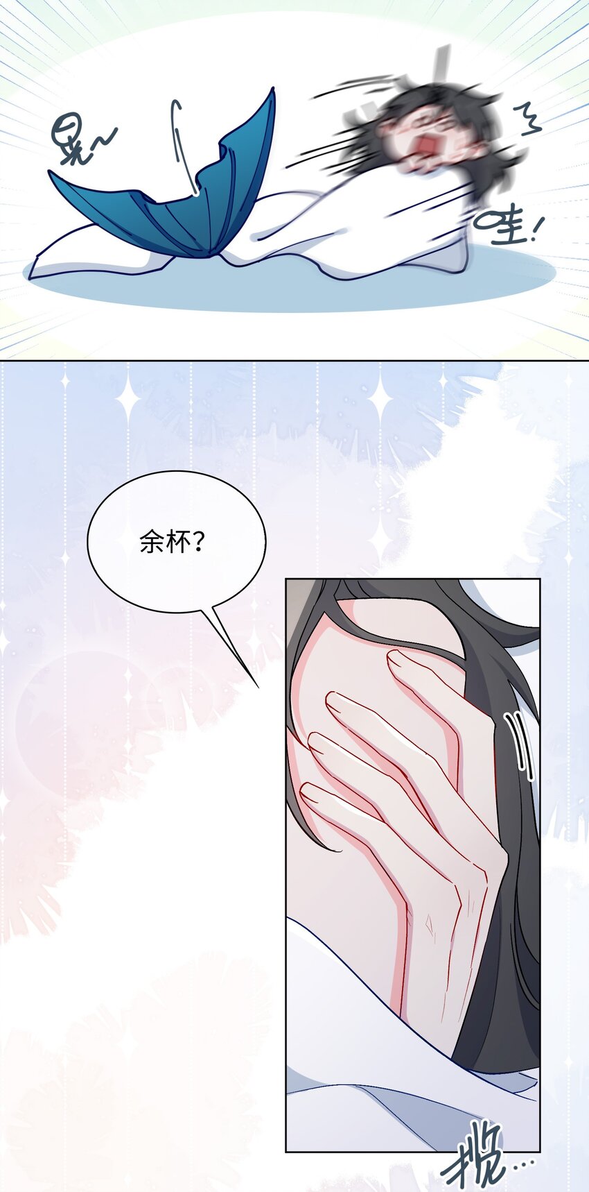 36话 小龙！大危机！5