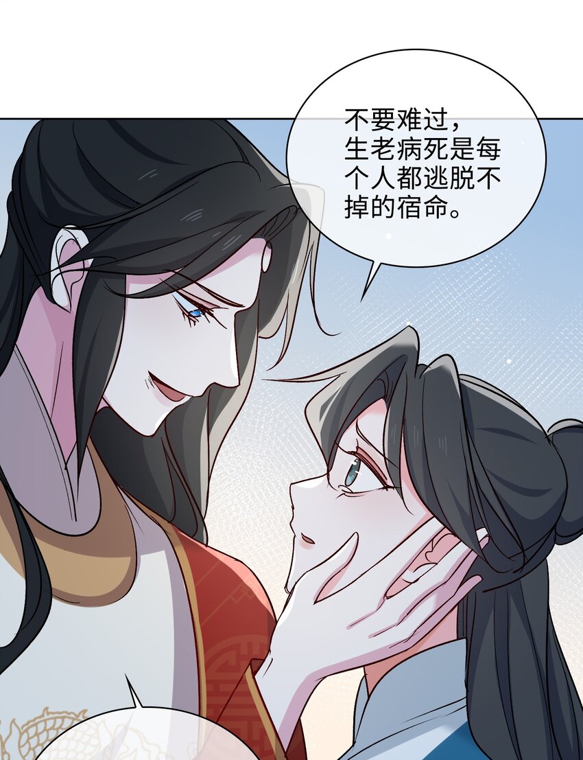 62 月珠节23