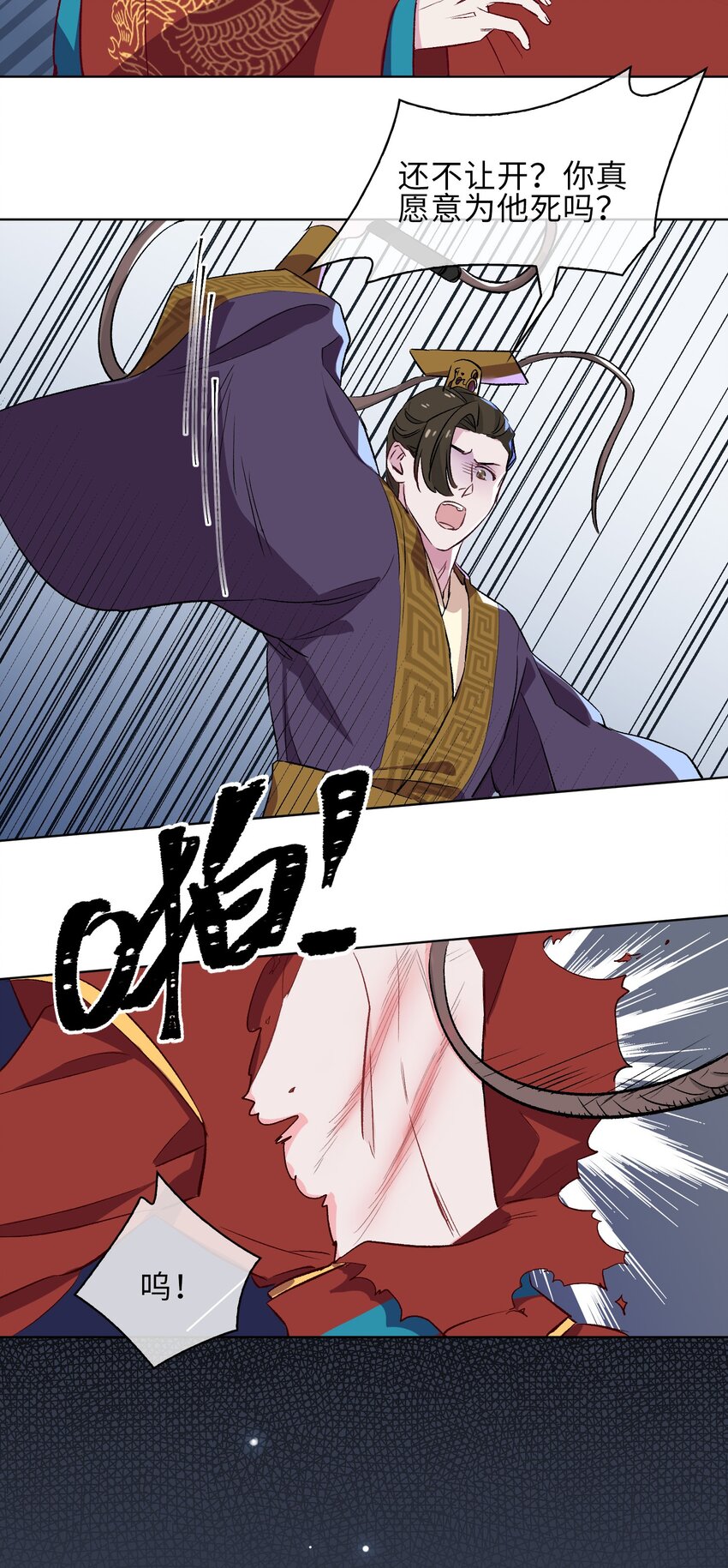 13 我要保护你！10