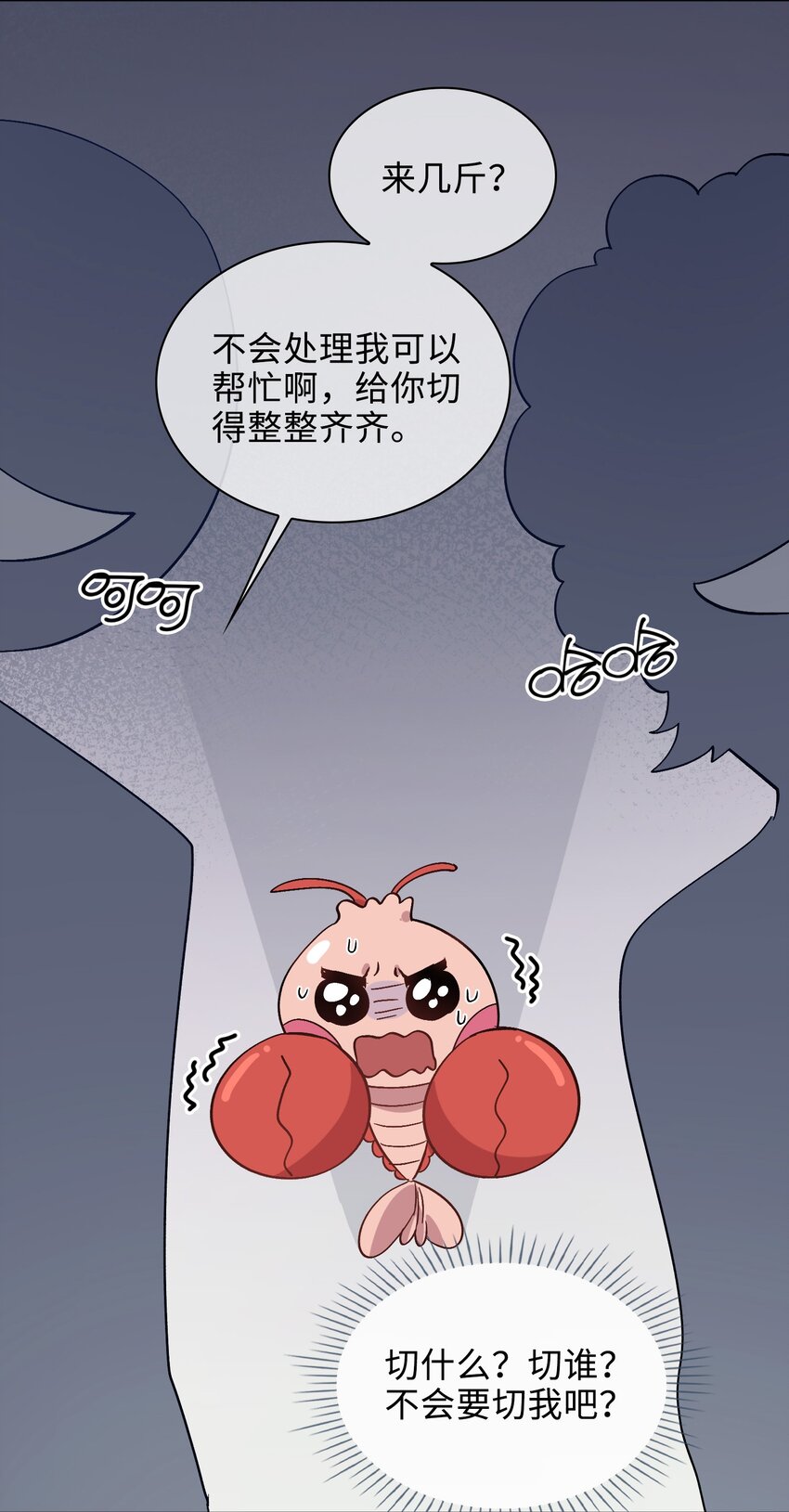 37 我只在乎你2