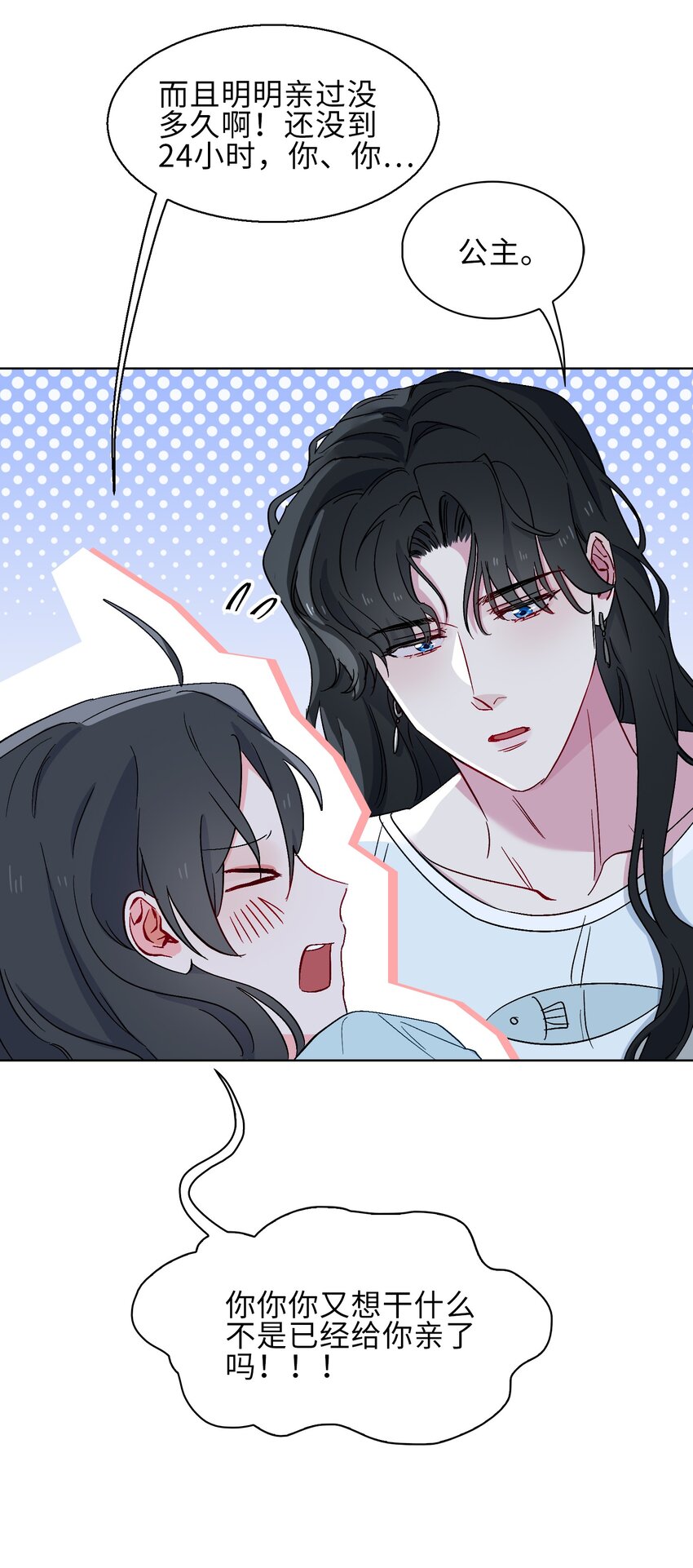 20 危机来袭？！10
