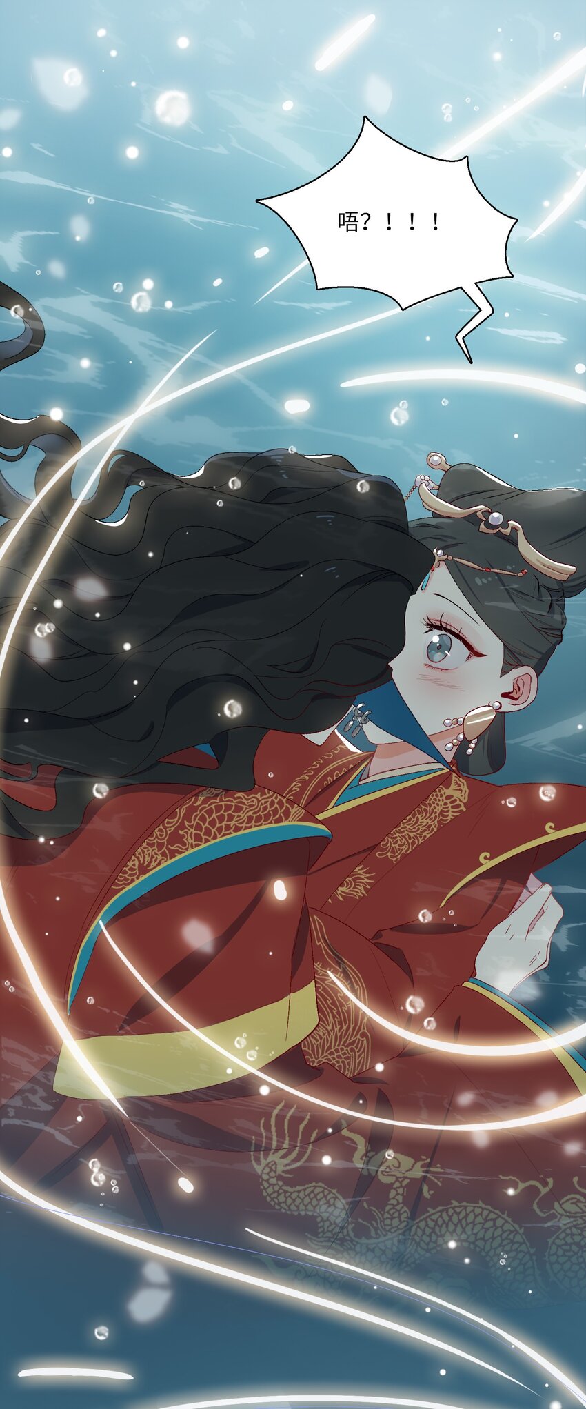 05 我…不会对你负责的！22