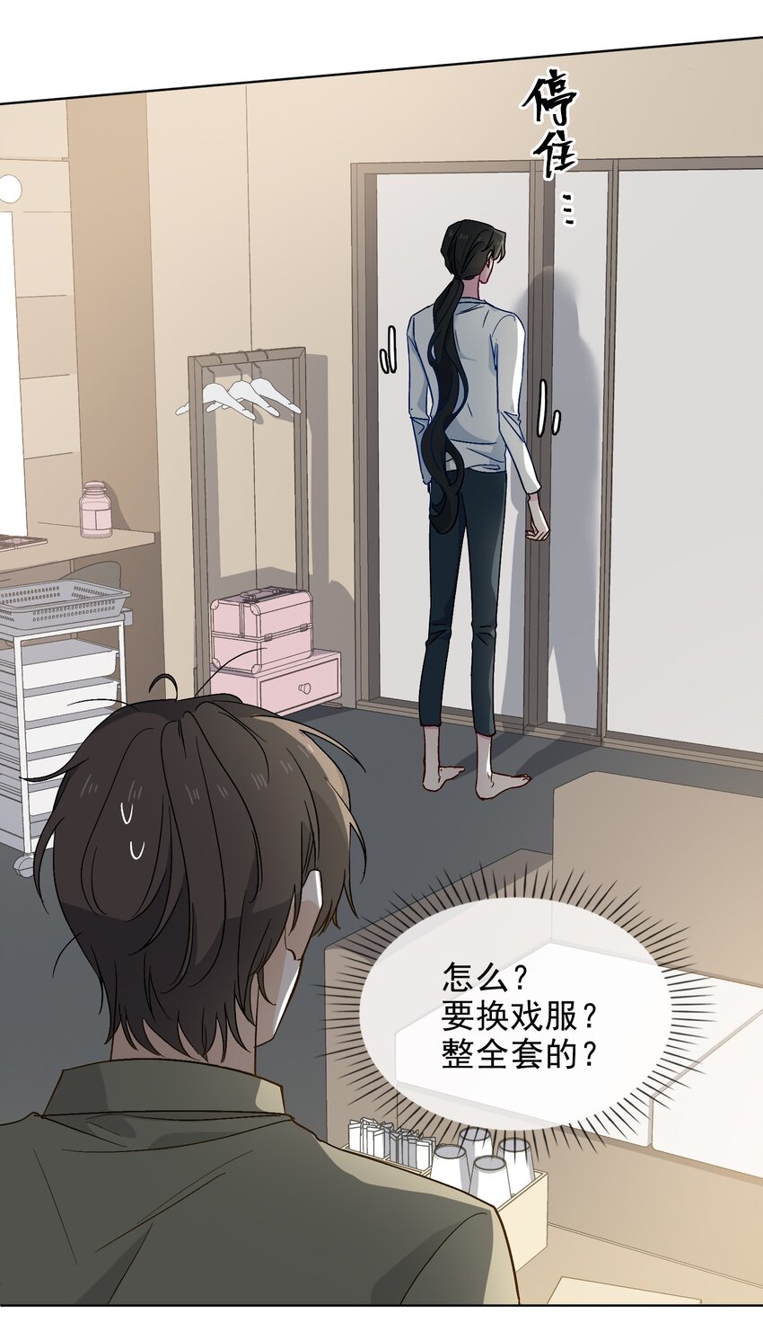25 我的人我来护6