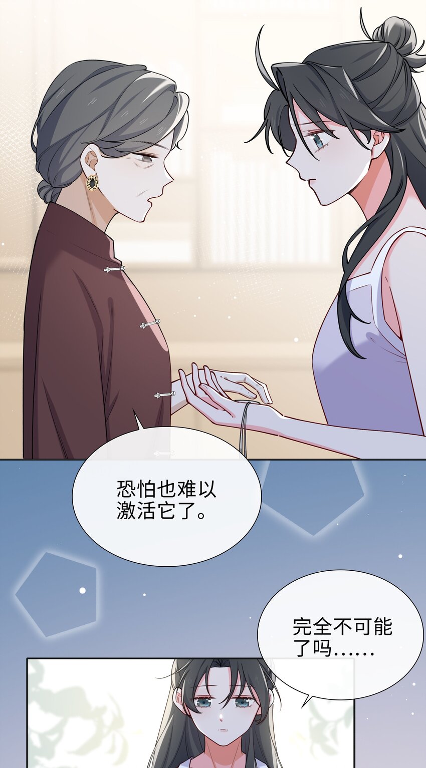 66 珍珠湾危机13