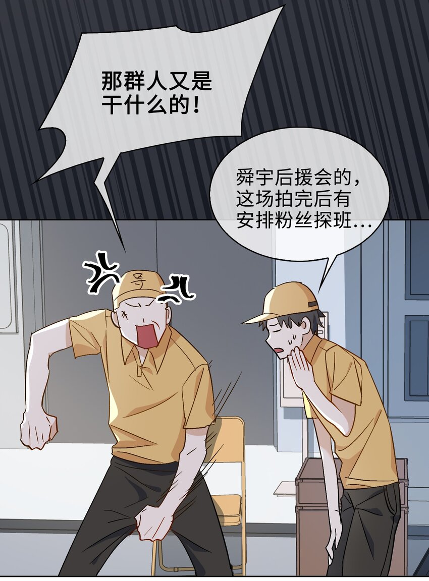 24 我的妻子我来守护！22