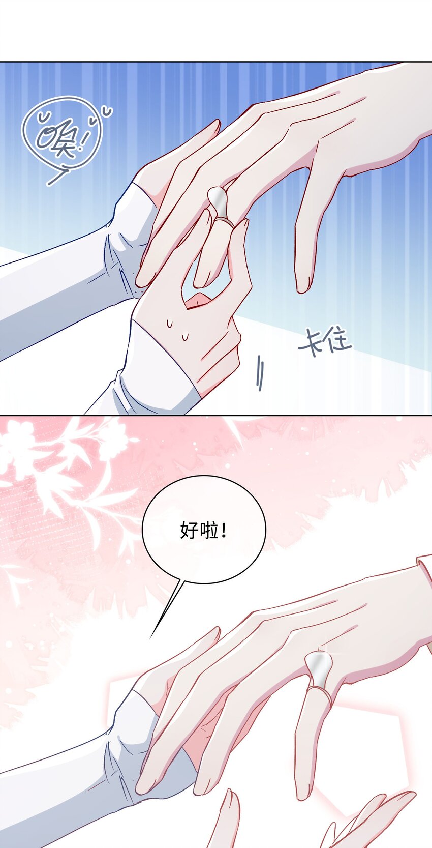 39 戒指29