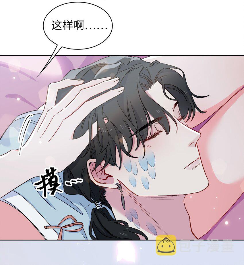 20 危机来袭？！46