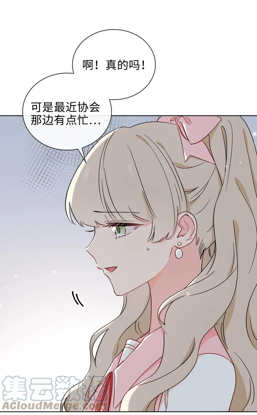 47 珍珠港的危机18