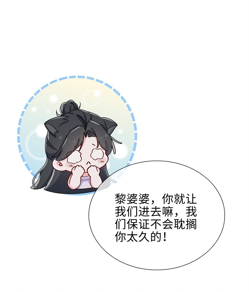 64 探寻真相25