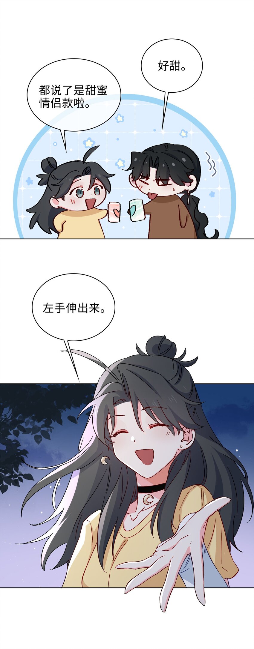 39 戒指28