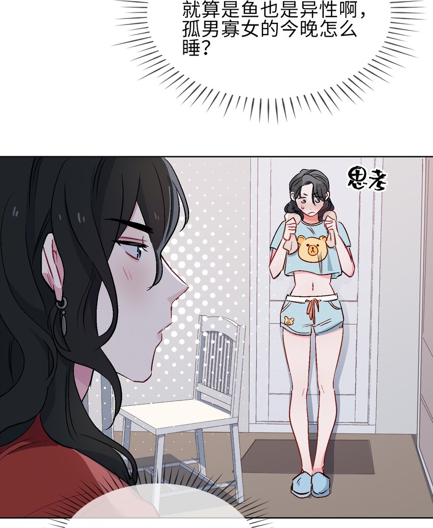 16 没想到你是这样的清欢君！10