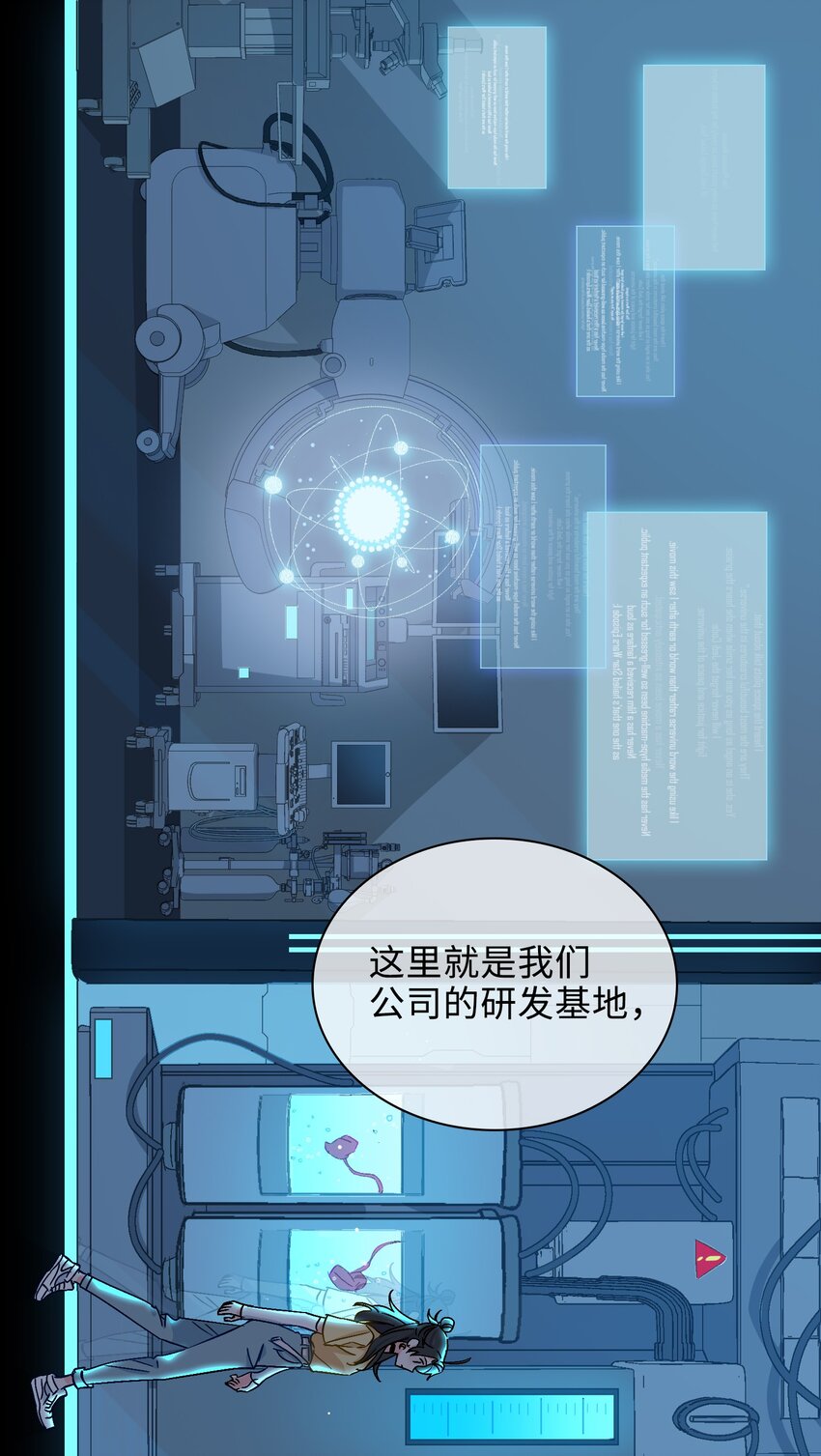 27 苏醒的希望7