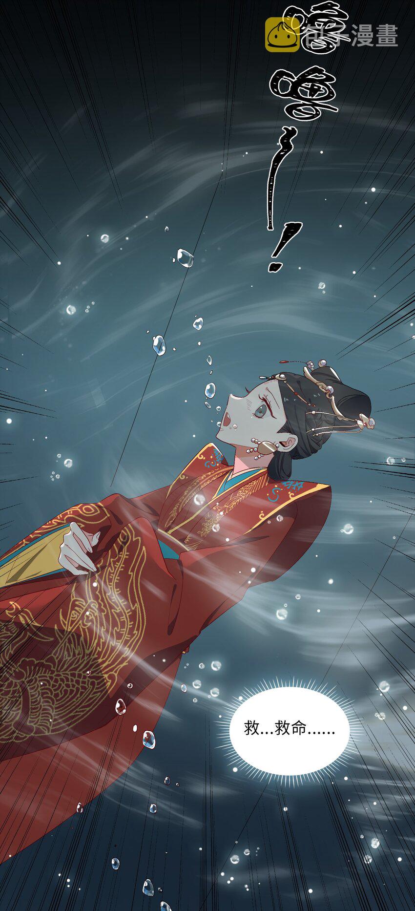 05 我…不会对你负责的！34