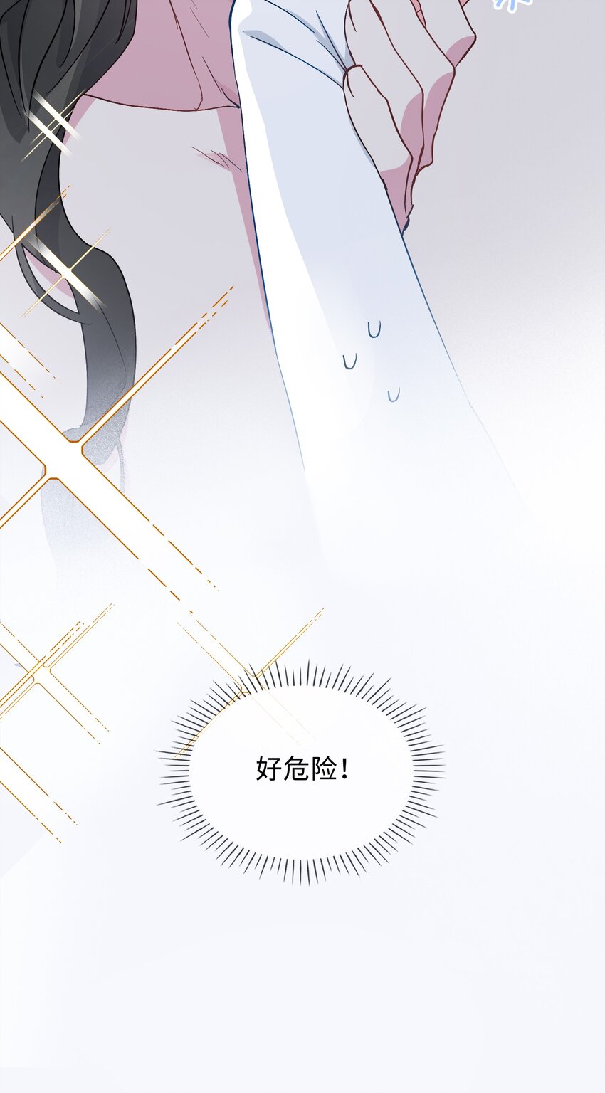 35 吃醋的小龙9