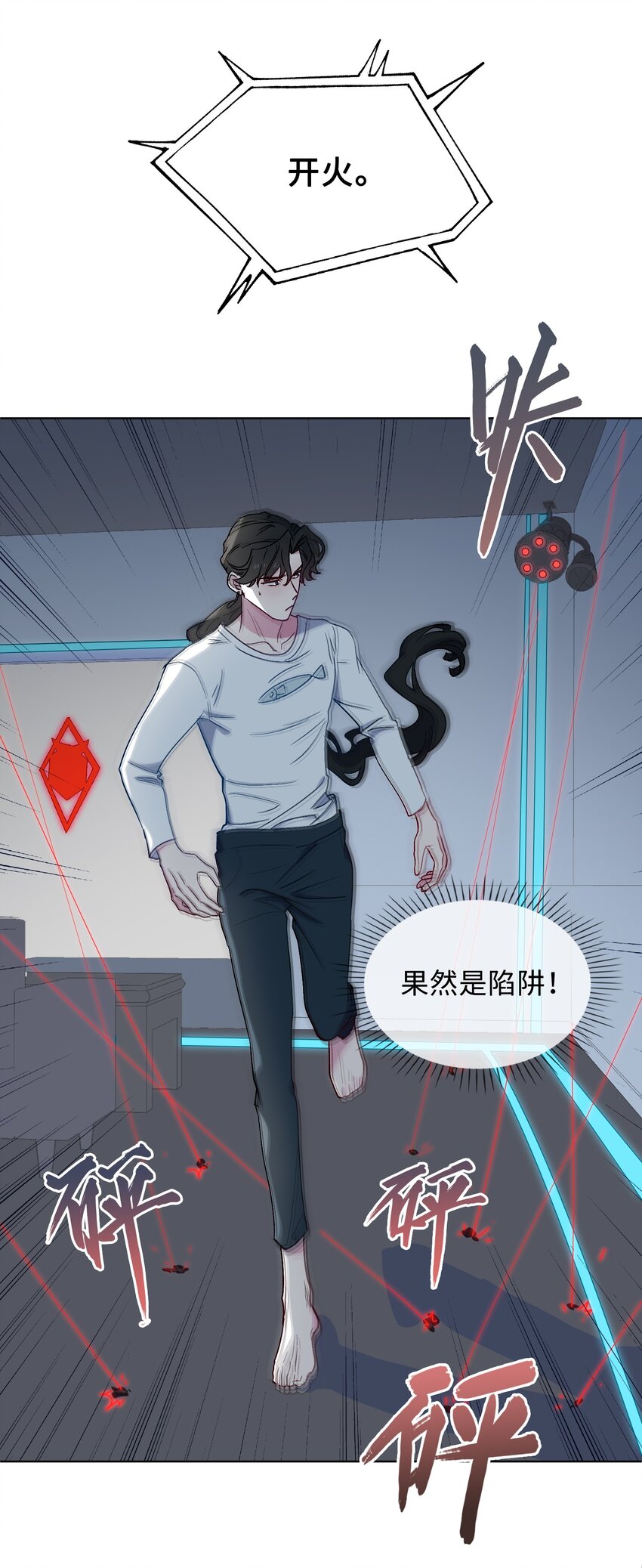 28 陷阱29