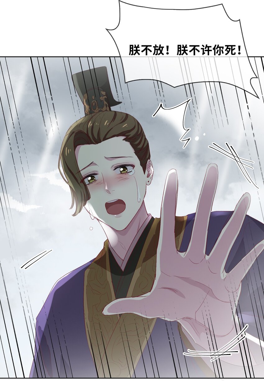 11 圆谎火葬场，sos!2