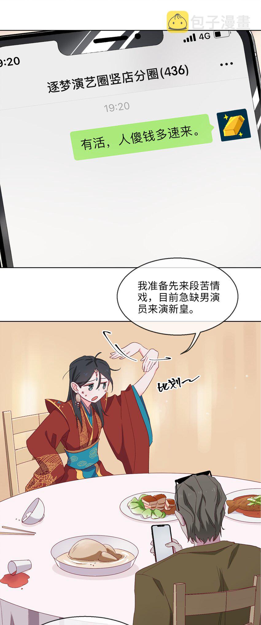12 吻6