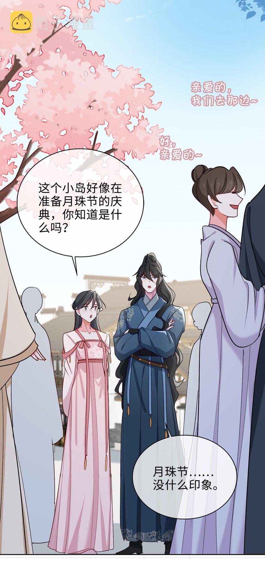 61 情侣照25
