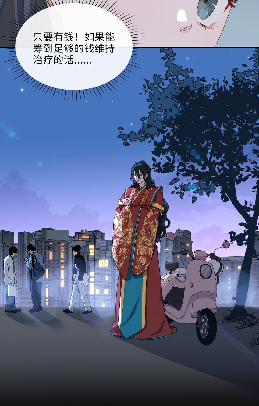 07 清欢君！你倒是落泪啊！18