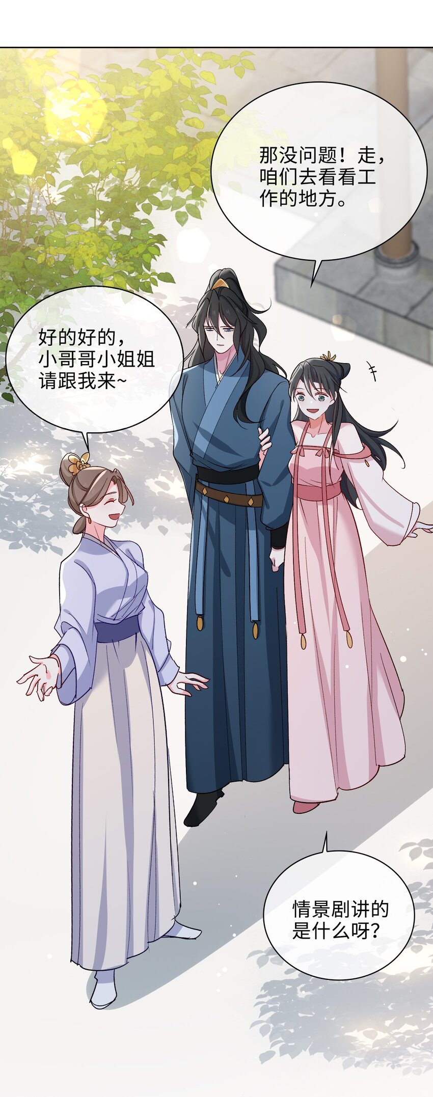 62 月珠节14