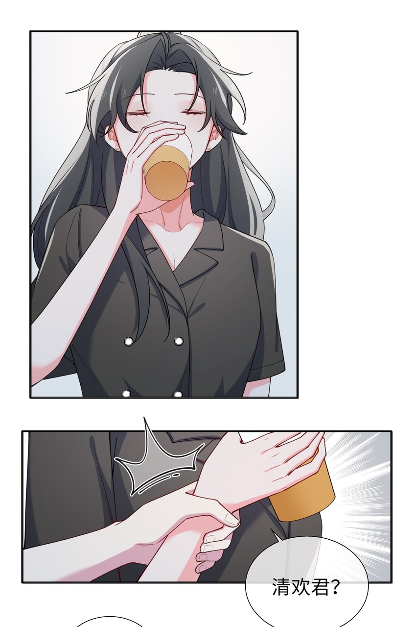 74 怀疑20