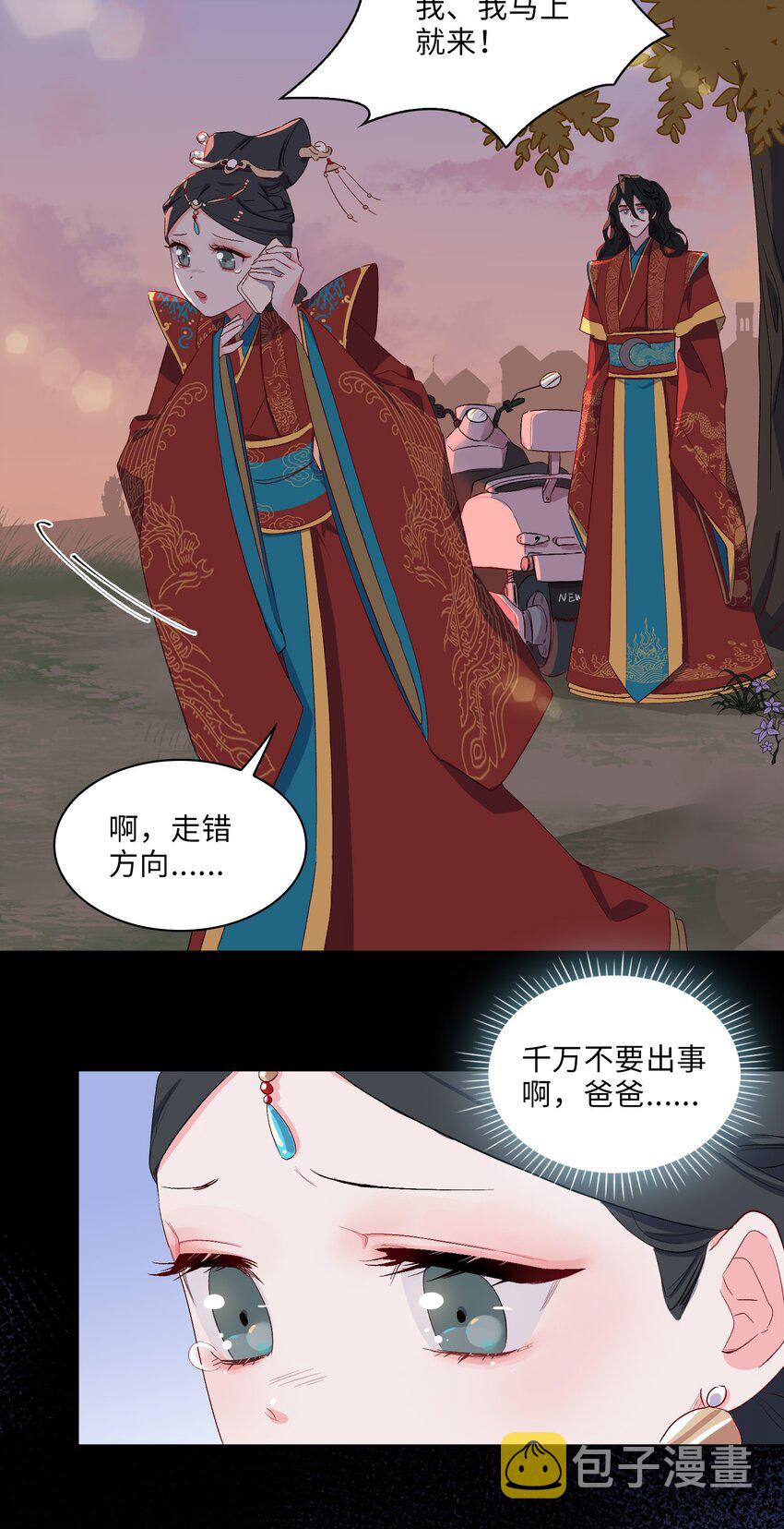 06 陆地，我们来了！7