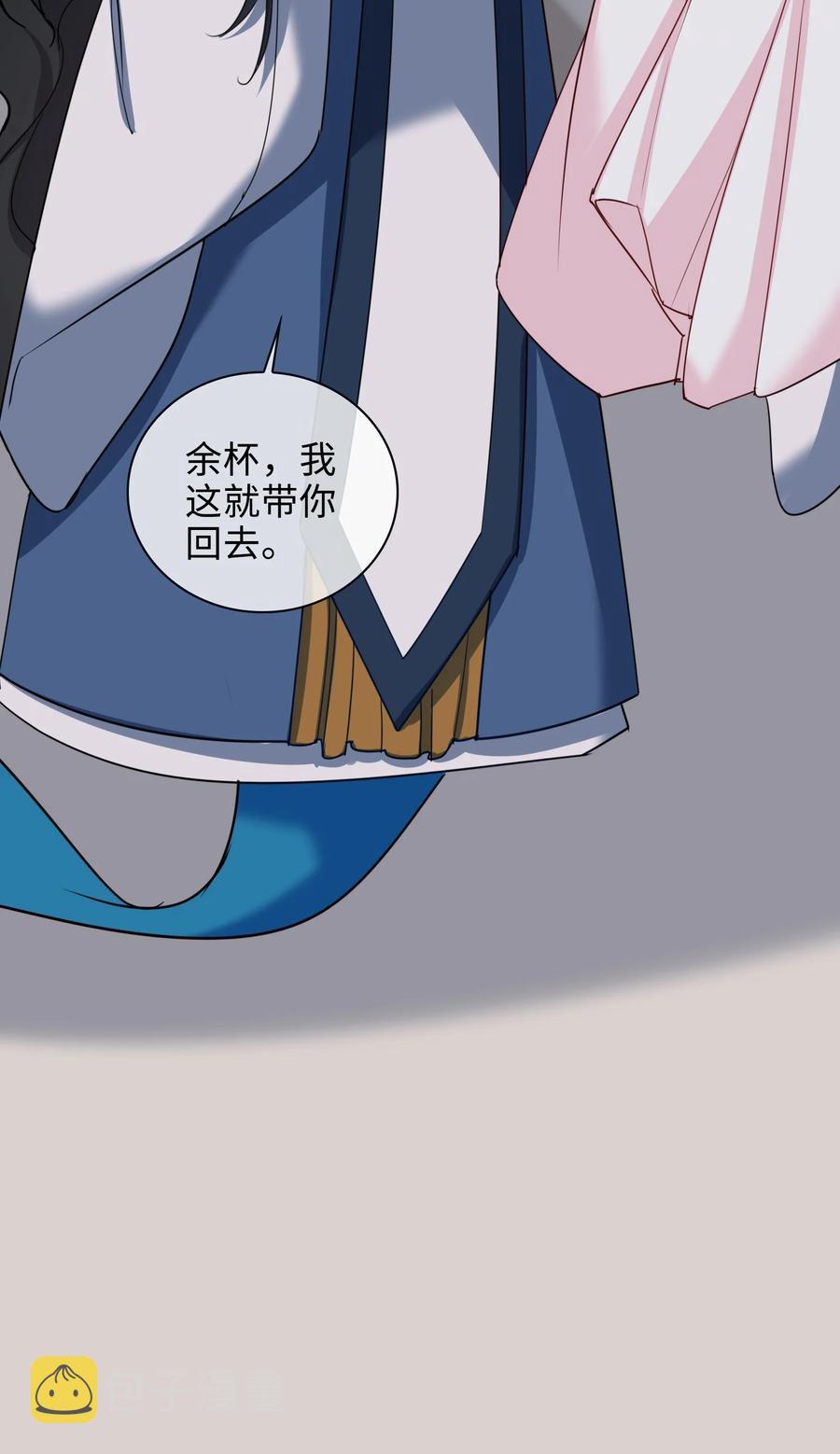 55 可以哄我睡觉吗？9