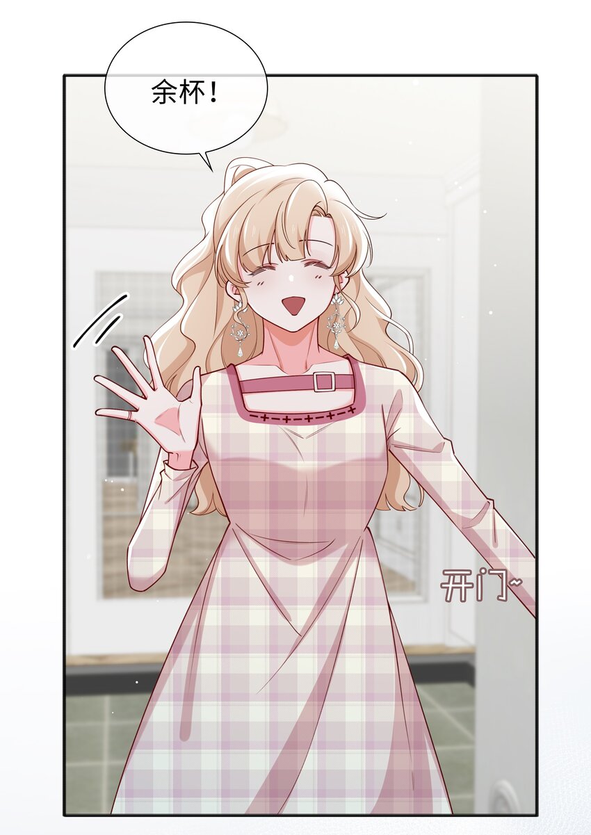 74 怀疑9