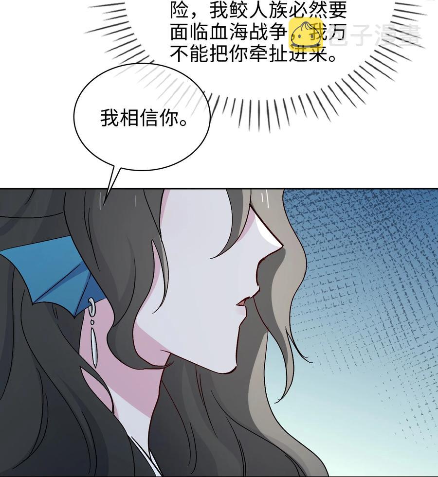 49 冷落23