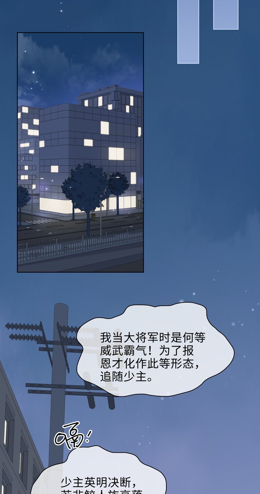 35 吃醋的小龙32