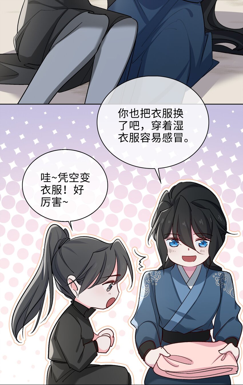 61 情侣照23