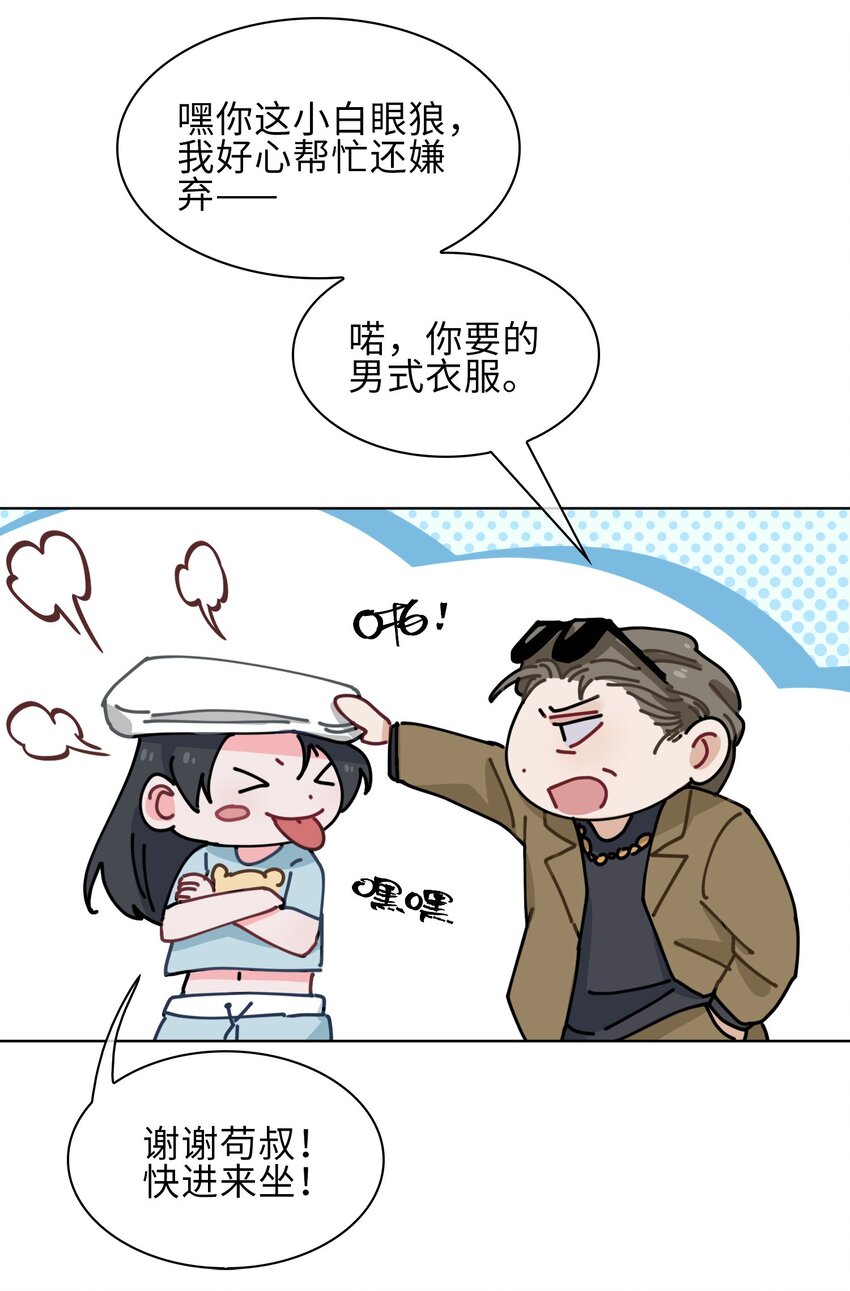 17 你相信这世界有鲛人吗？4